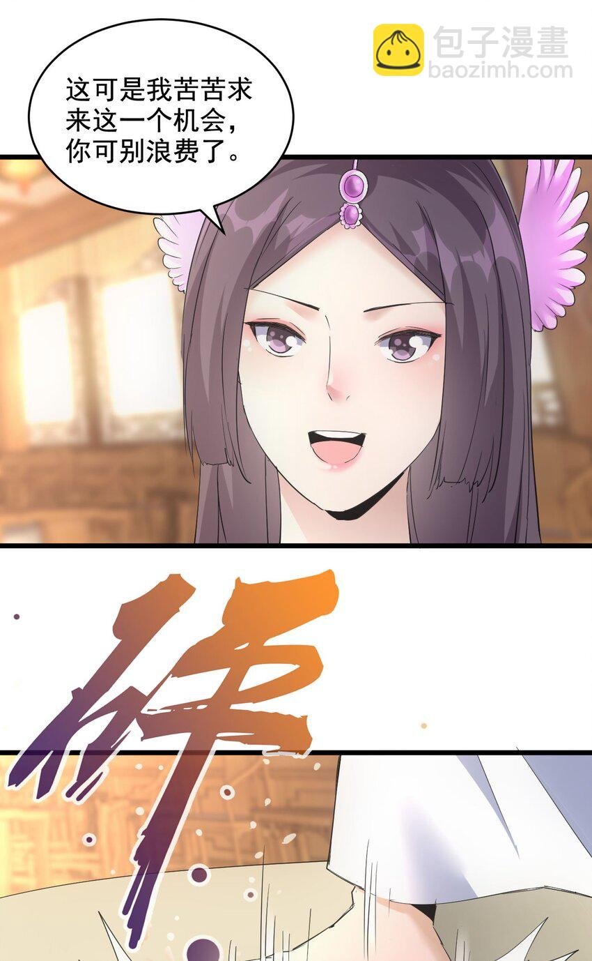 123 嚣张