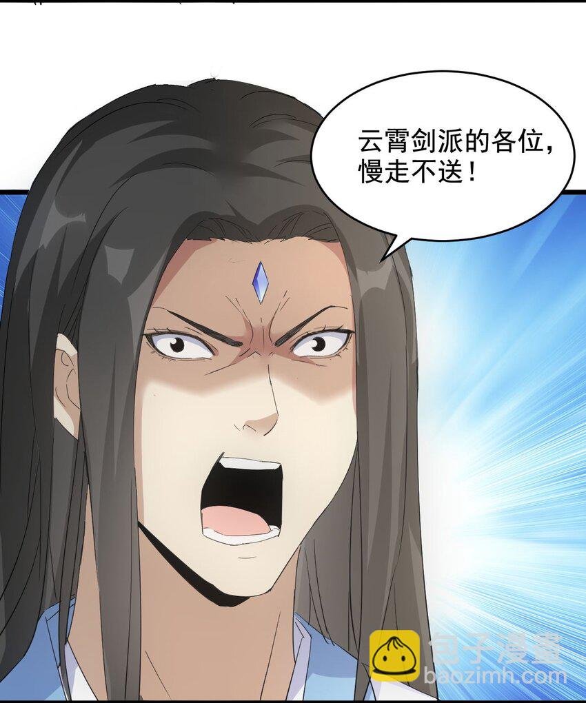123 嚣张