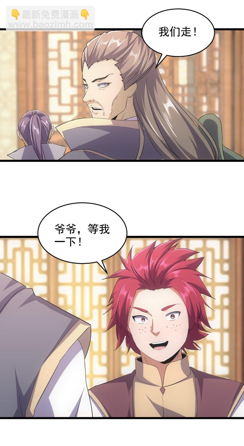 123 嚣张