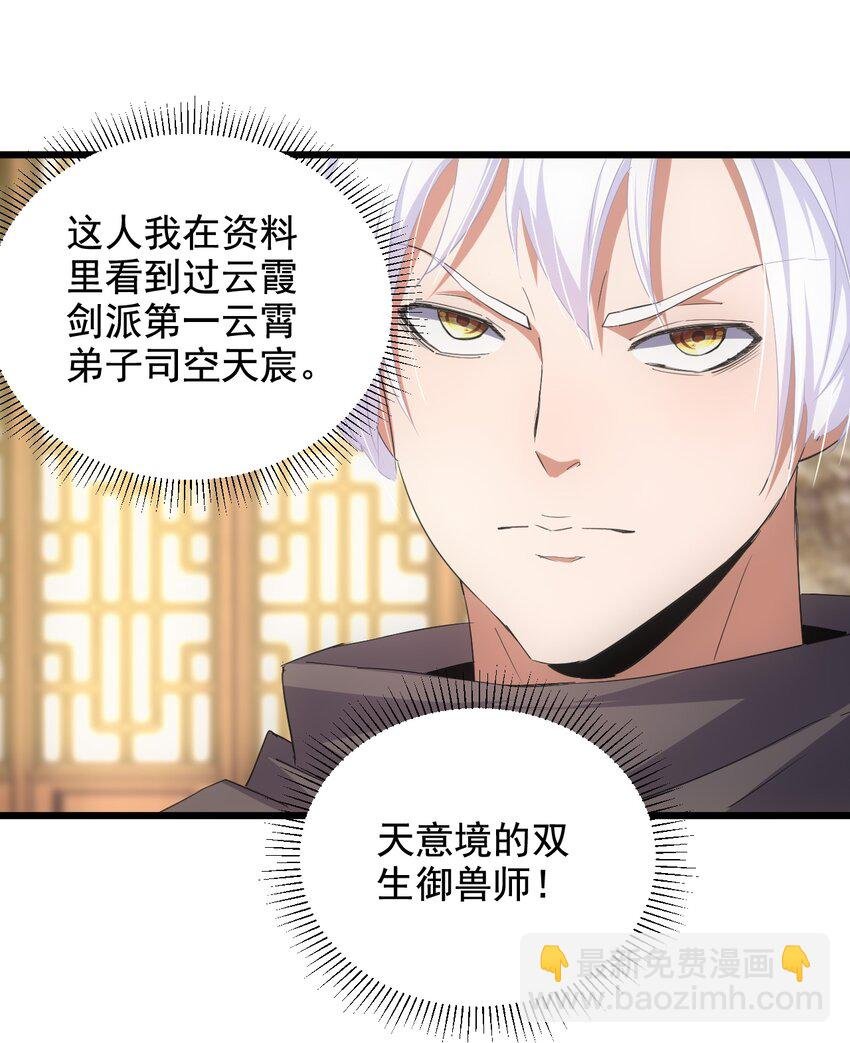 123 嚣张