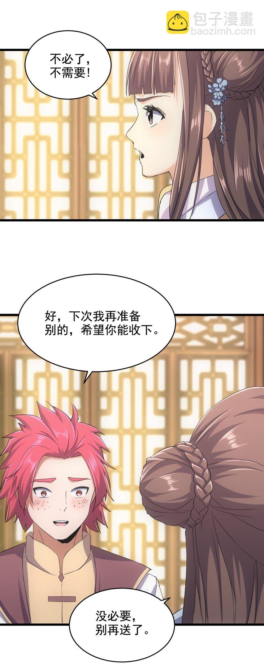 123 嚣张