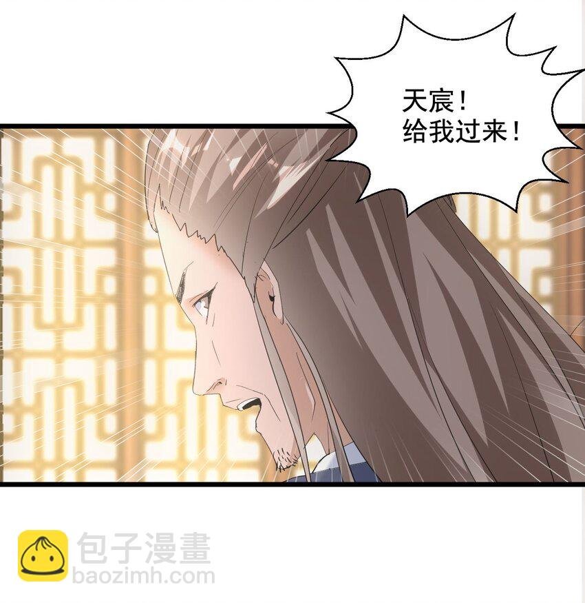 123 嚣张