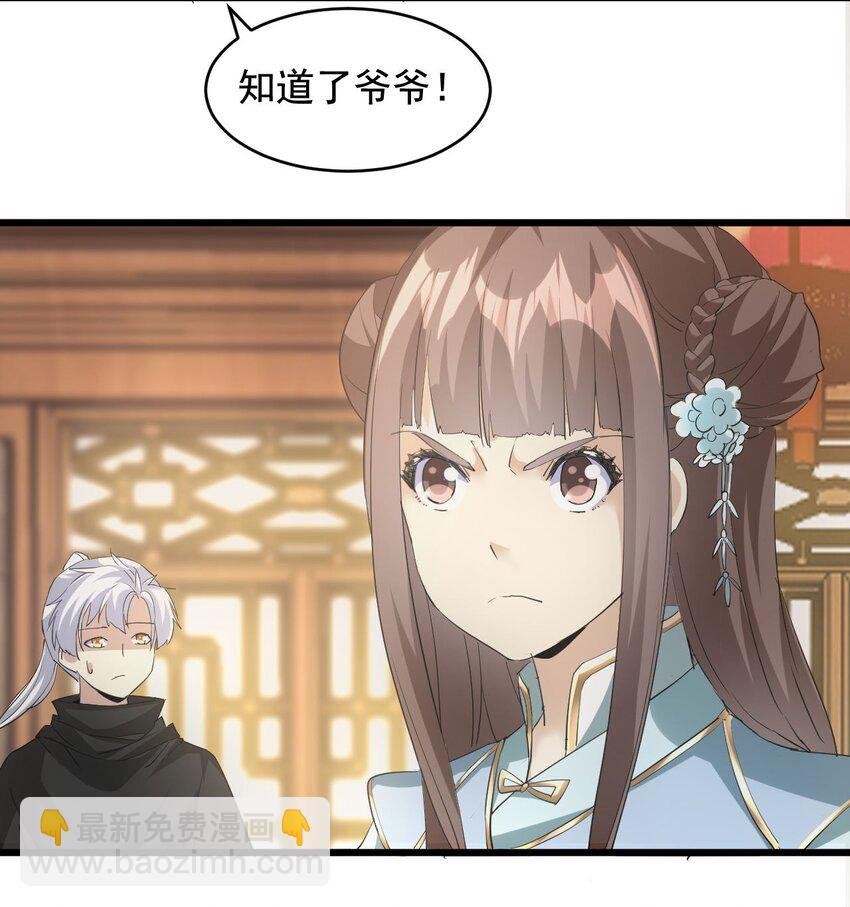 123 嚣张