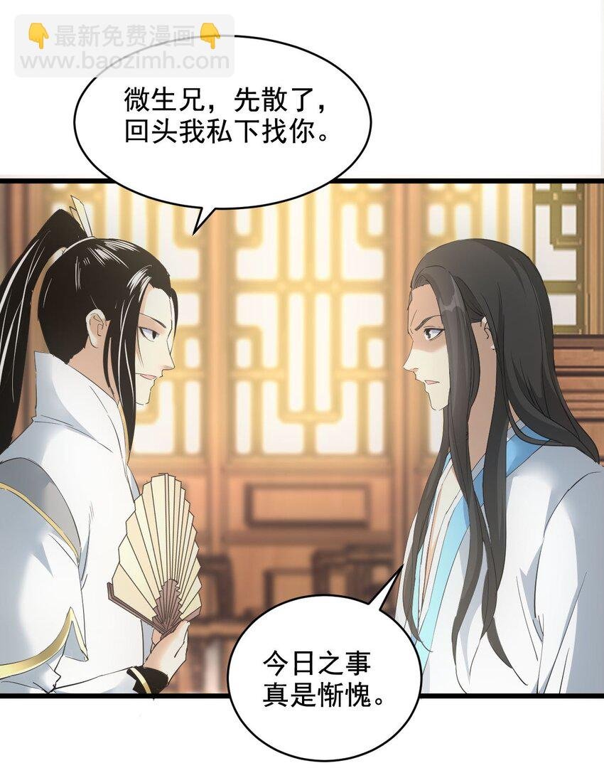 123 嚣张