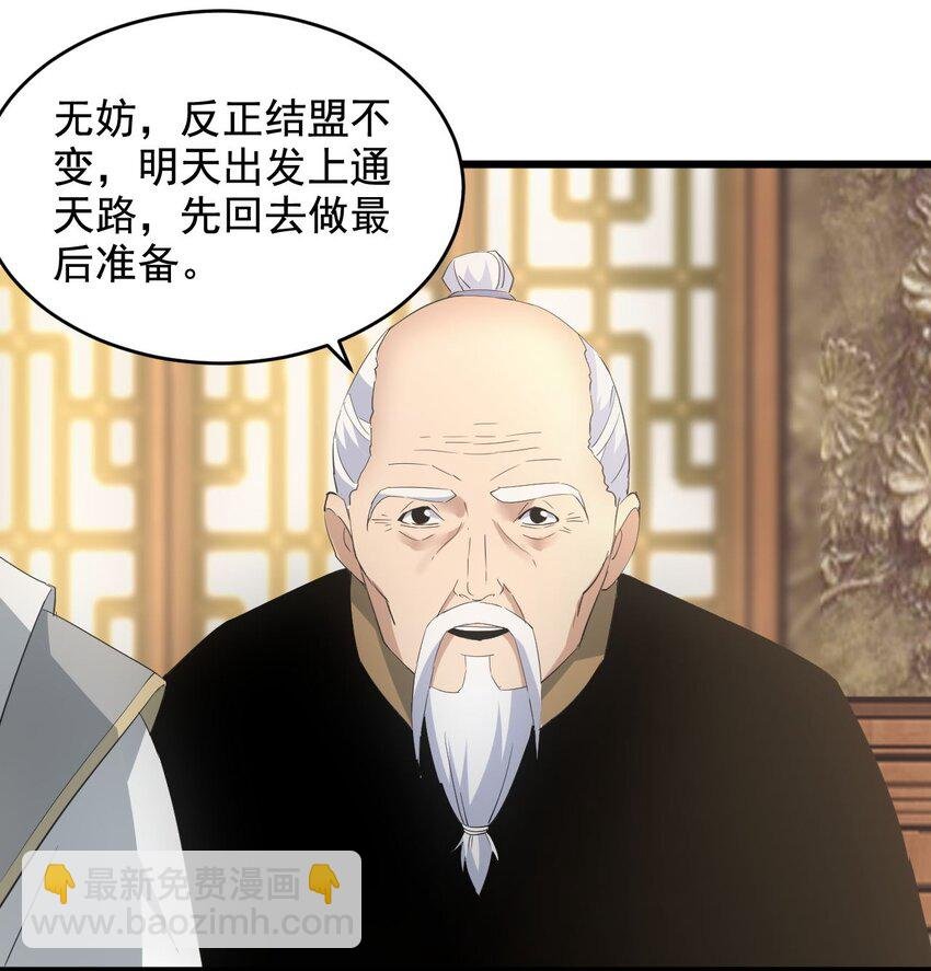 123 嚣张