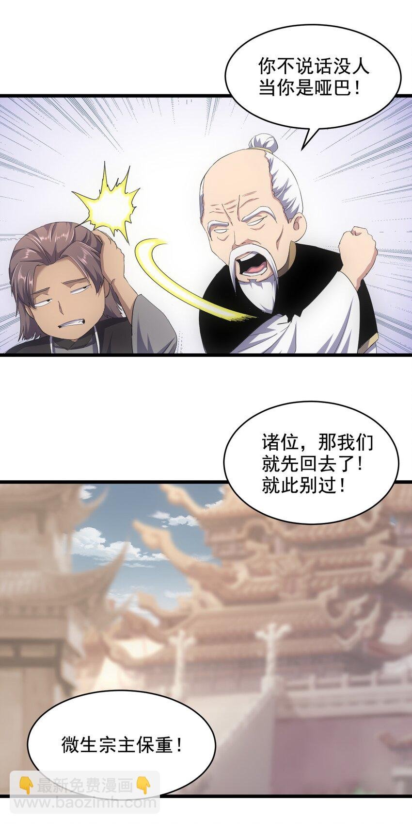 123 嚣张