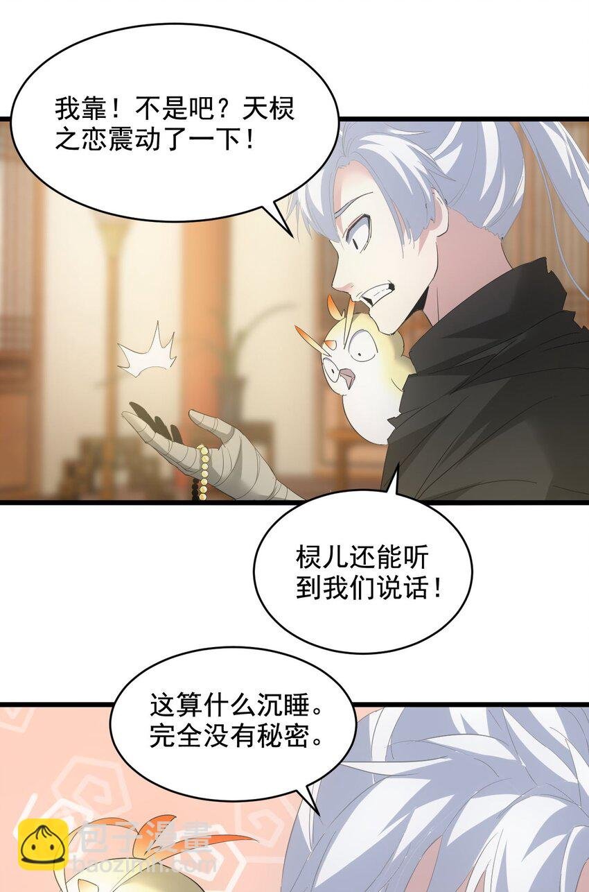 123 嚣张