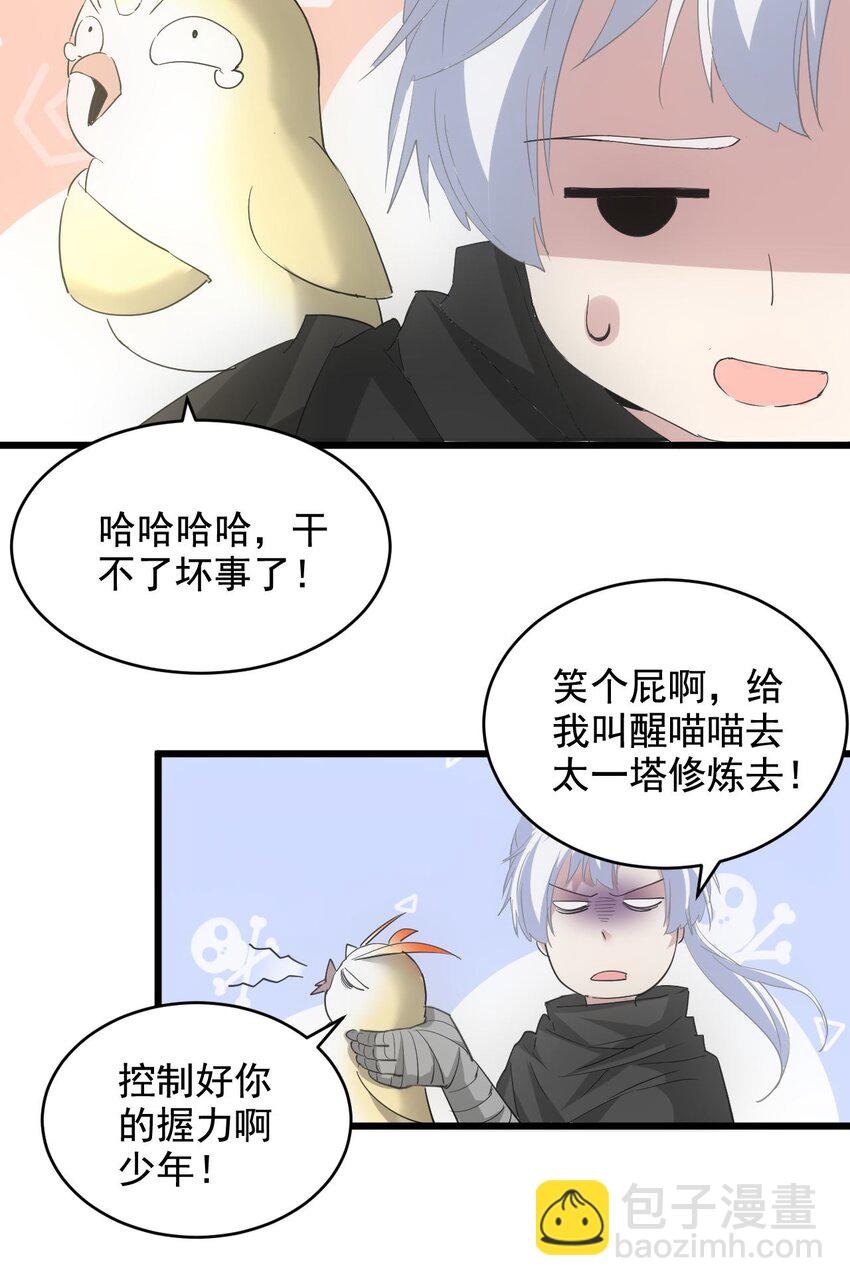 123 嚣张