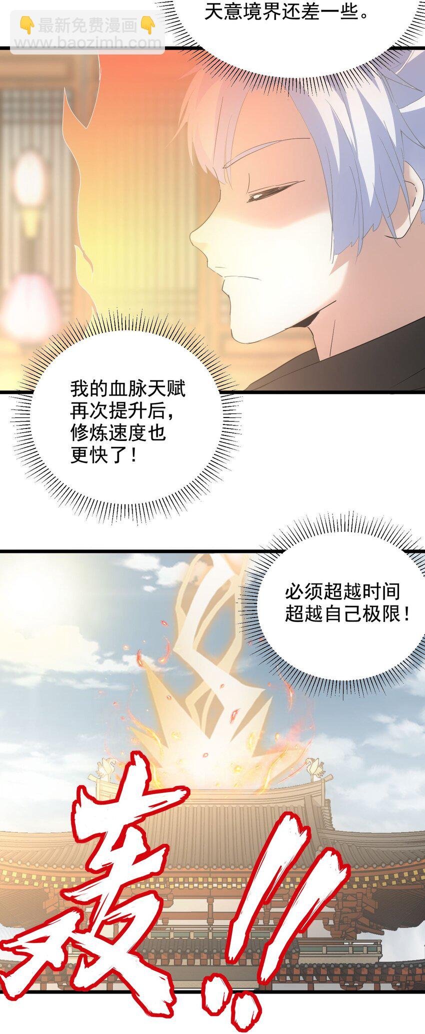 123 嚣张