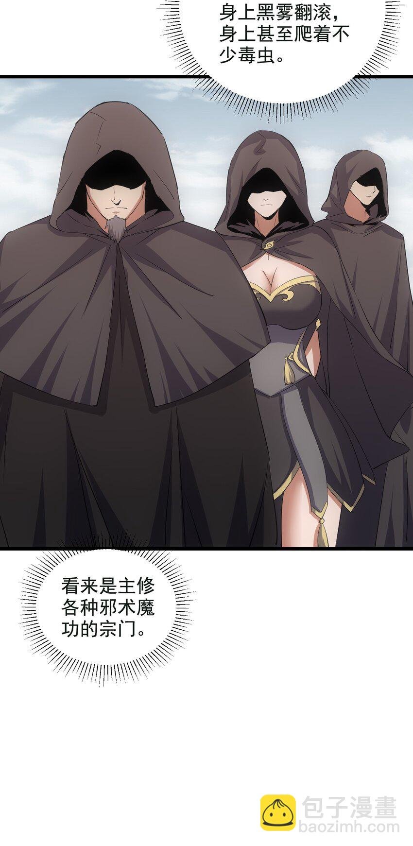 123 嚣张
