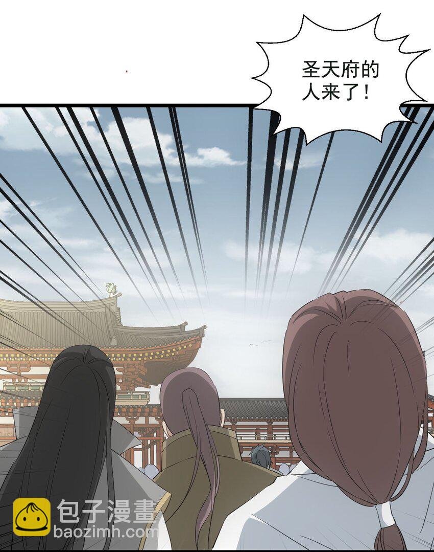 123 嚣张