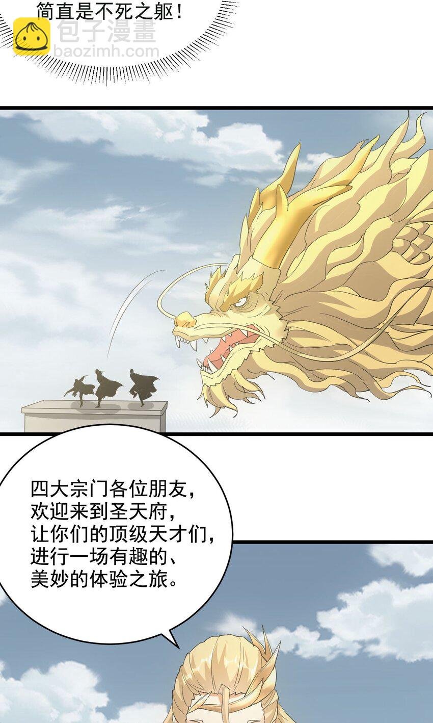 123 嚣张