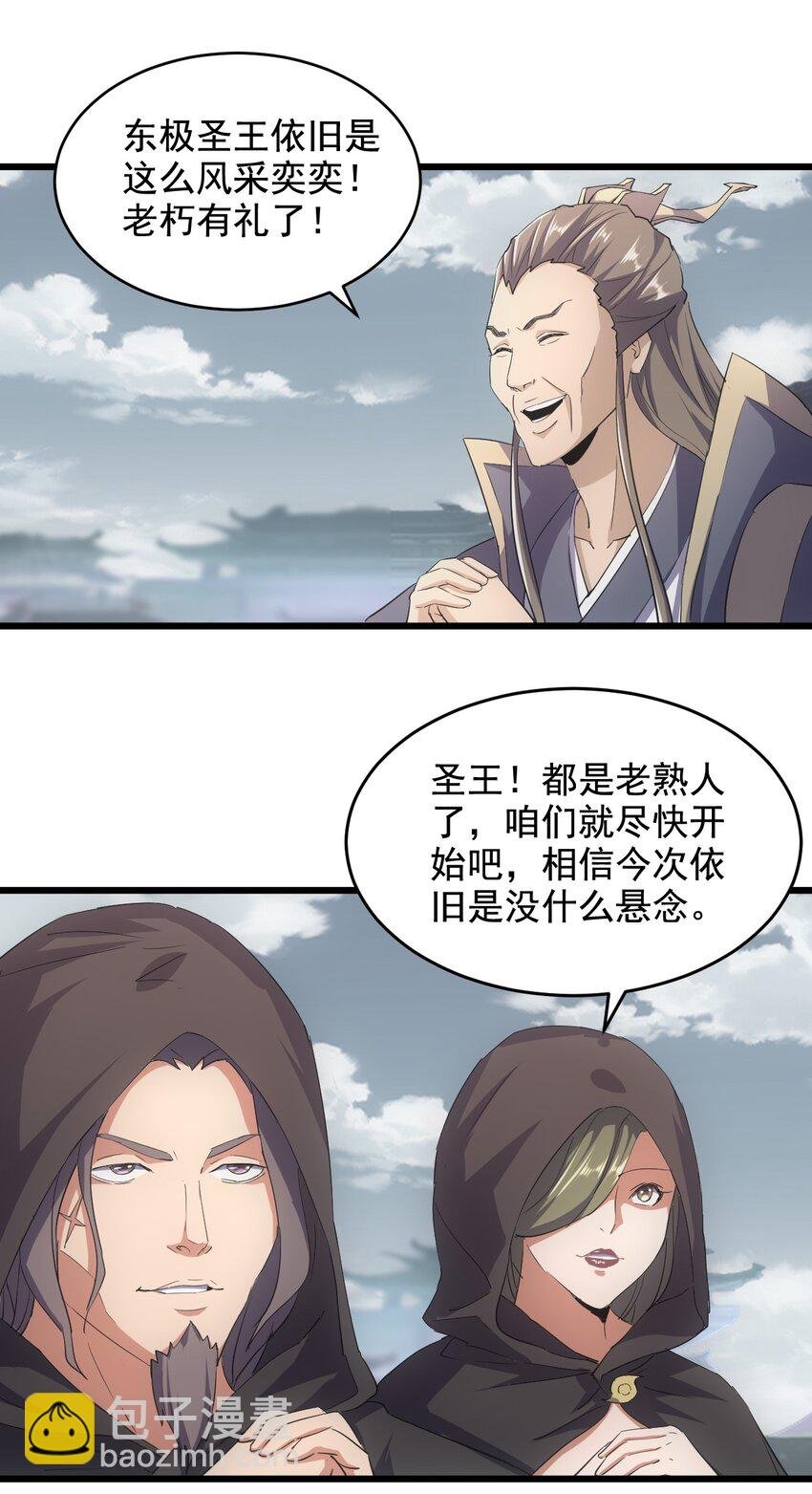 123 嚣张