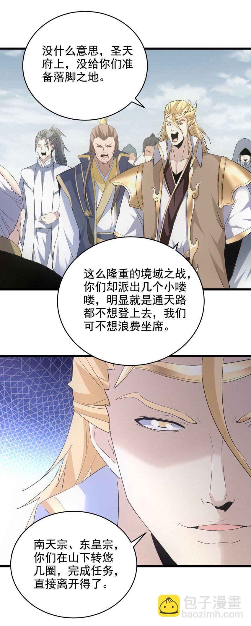 123 嚣张