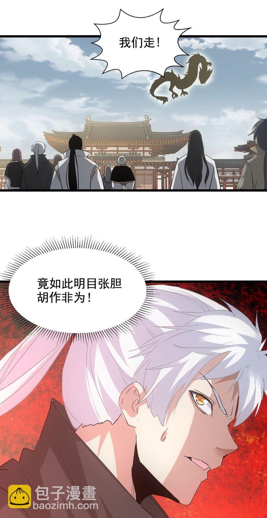 123 嚣张