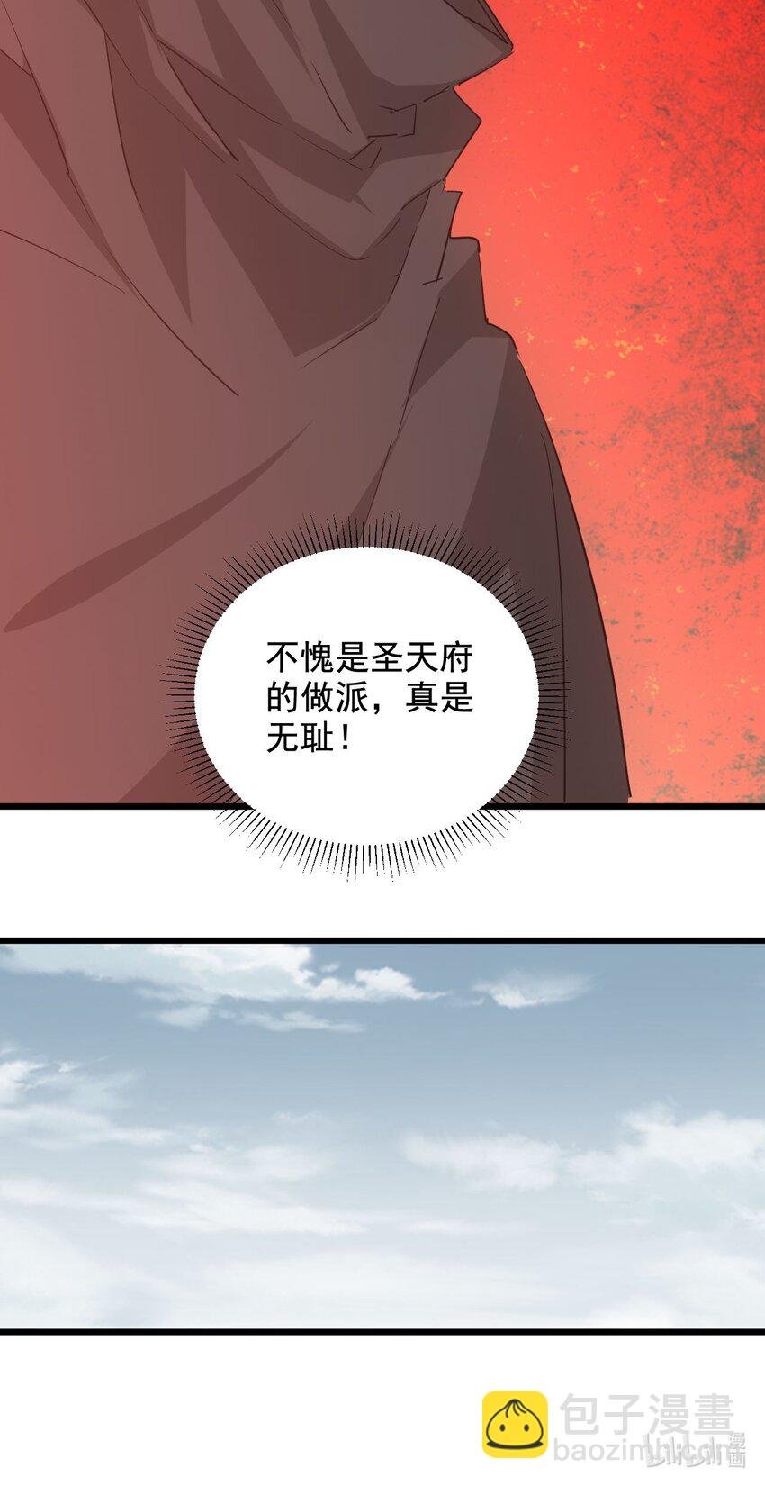 123 嚣张