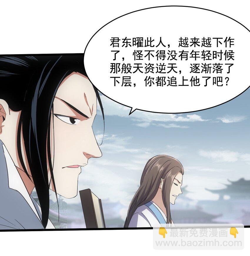 124 竞争对手