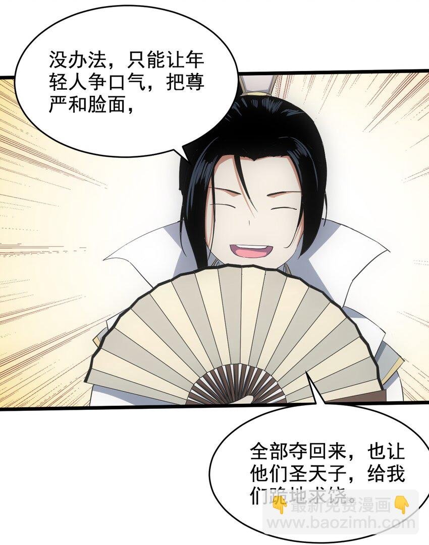 124 竞争对手