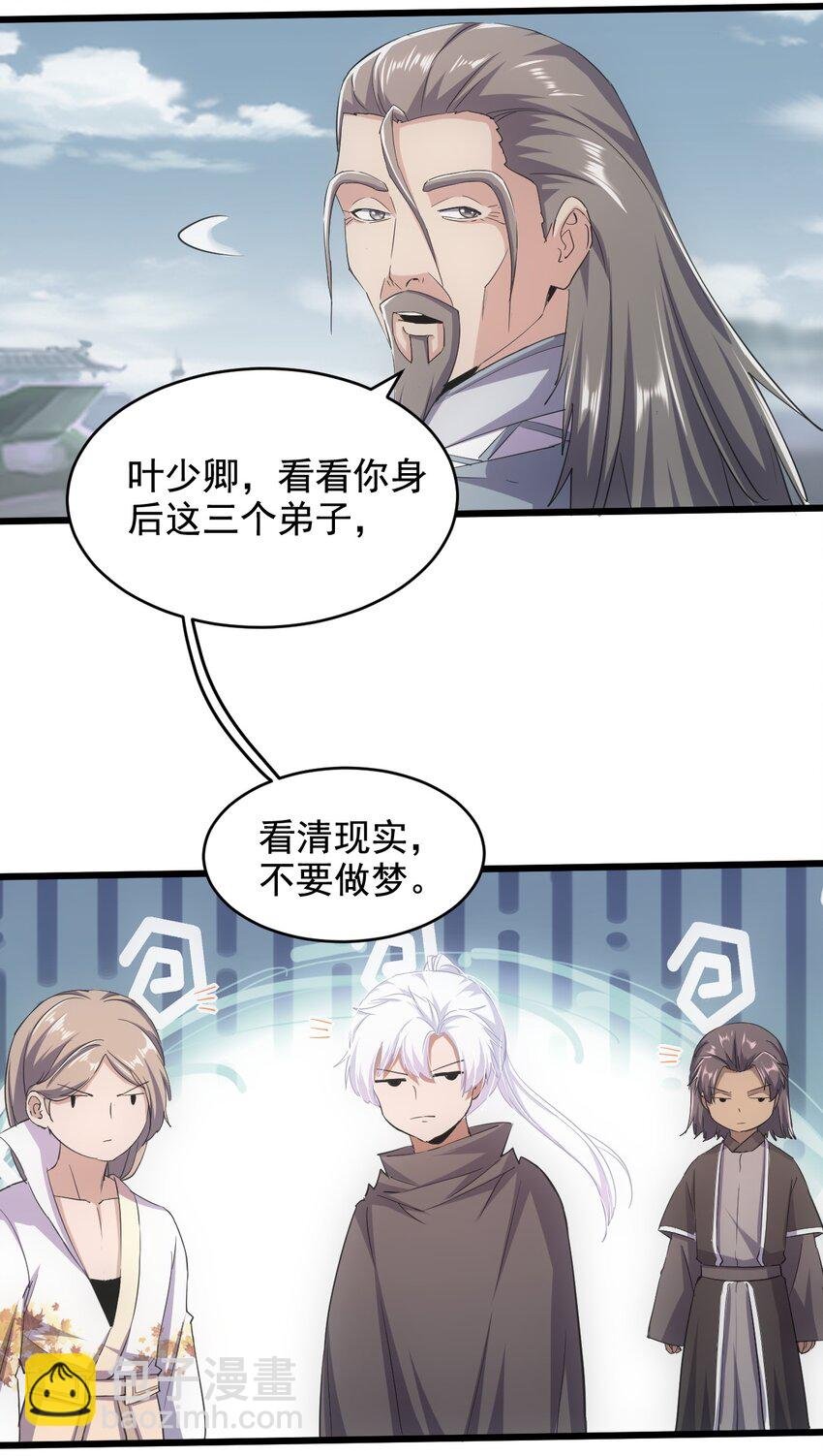 124 竞争对手