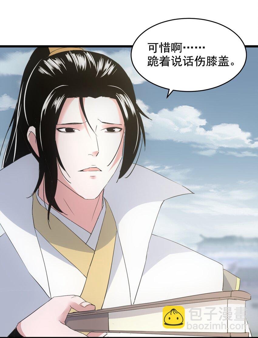 124 竞争对手