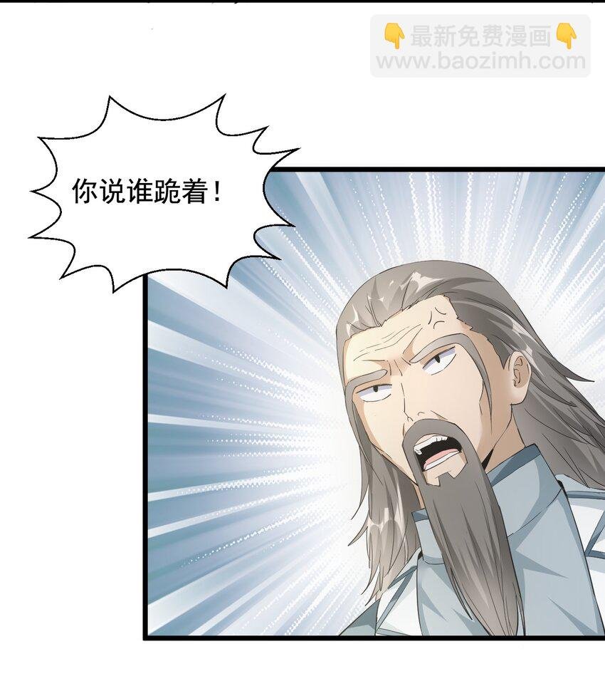 124 竞争对手