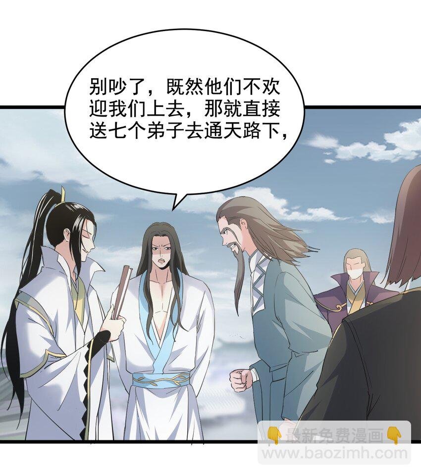 124 竞争对手