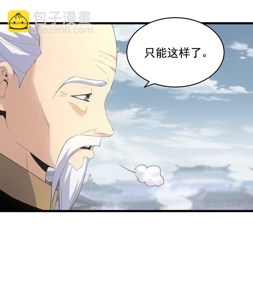 124 竞争对手