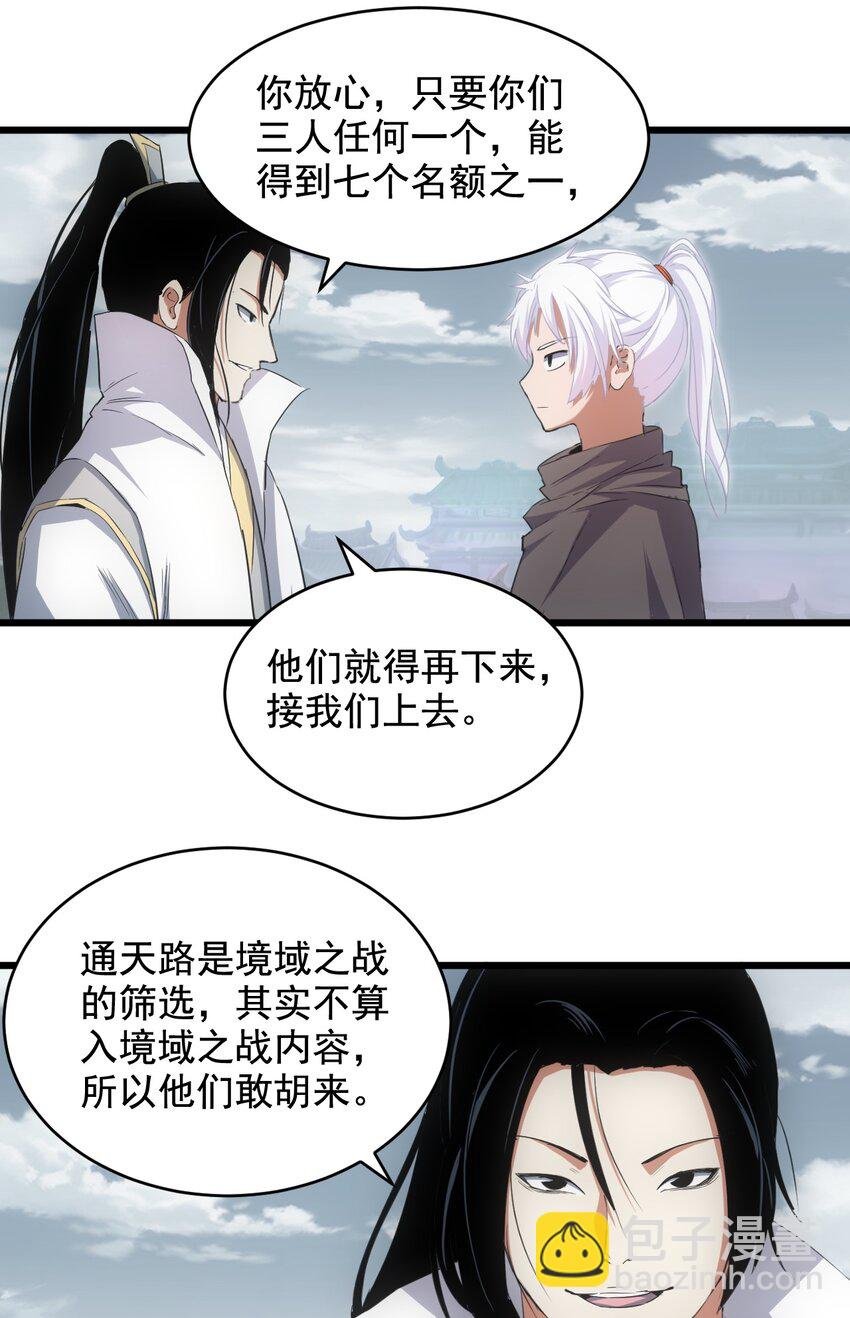 124 竞争对手