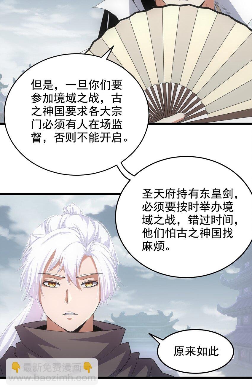 124 竞争对手