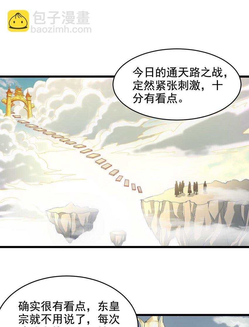 124 竞争对手