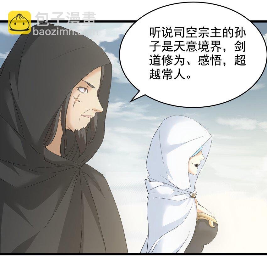 124 竞争对手