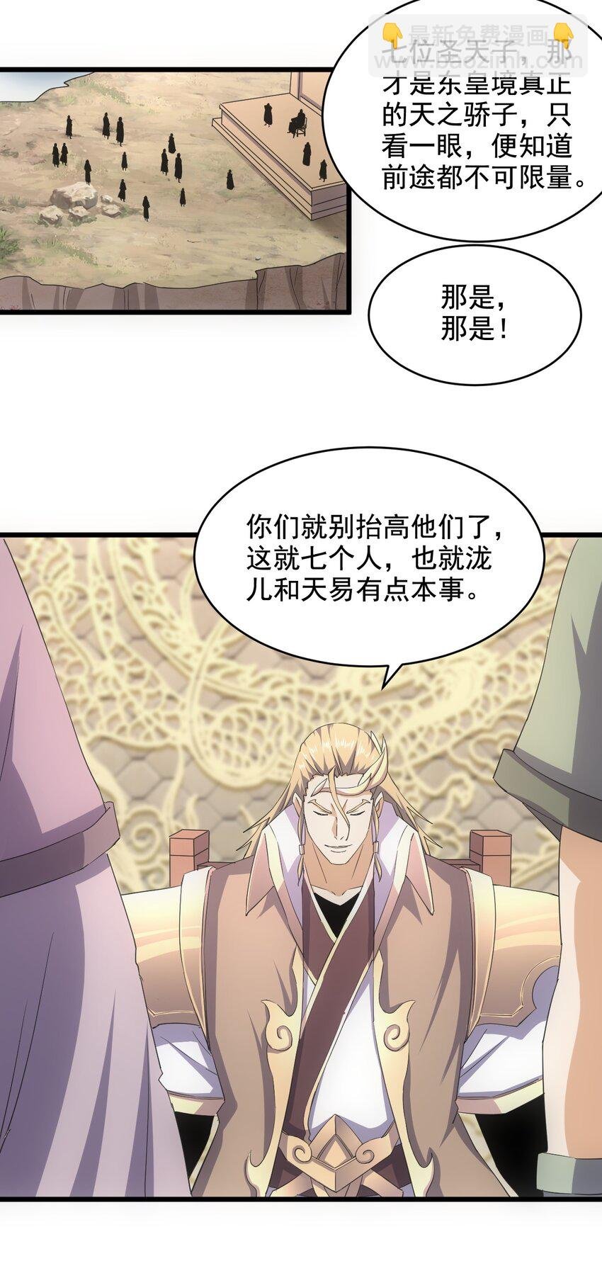 124 竞争对手