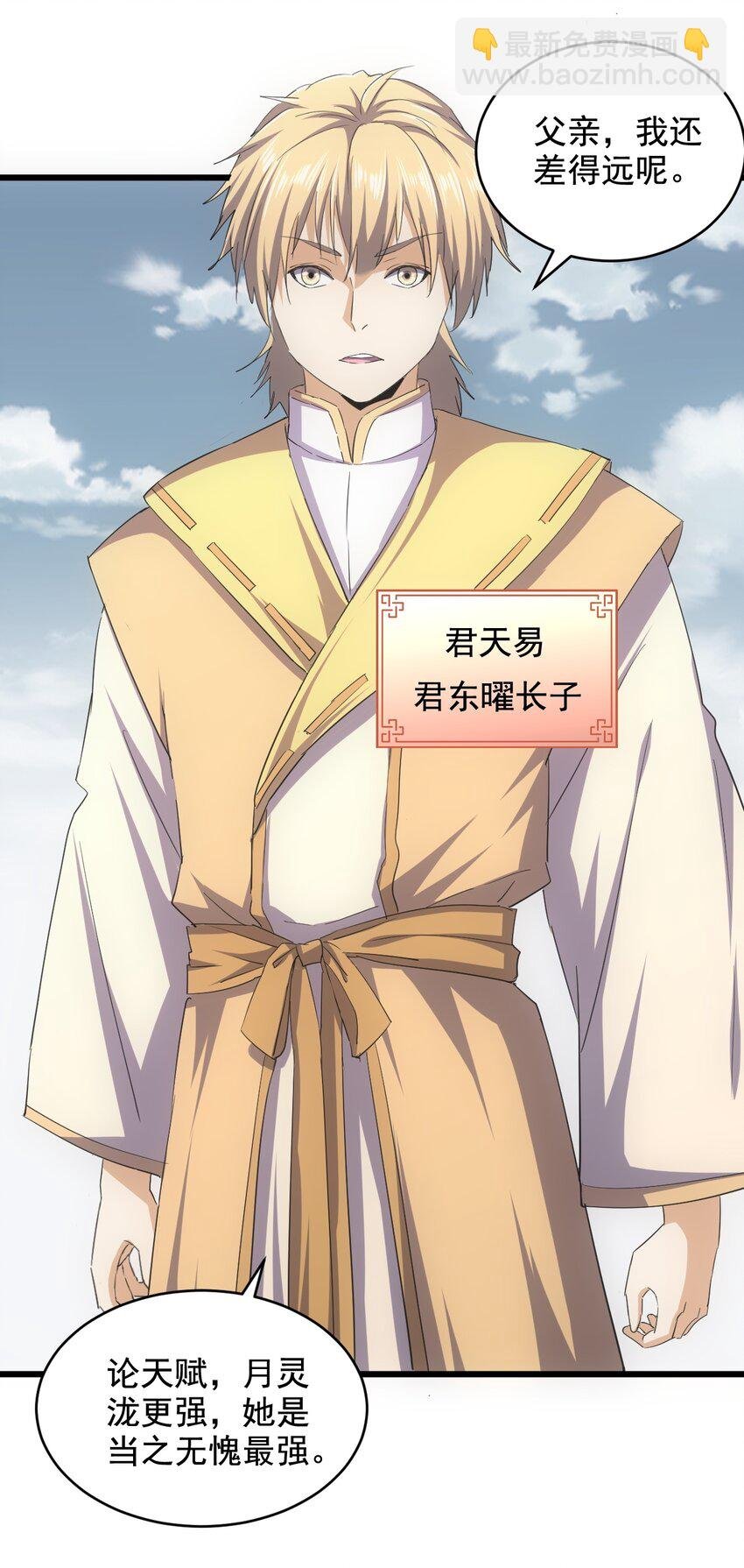 124 竞争对手