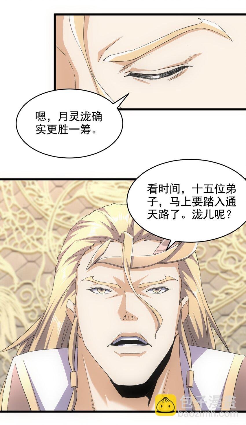 124 竞争对手