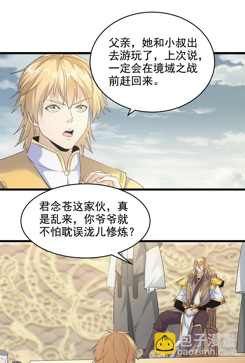 124 竞争对手
