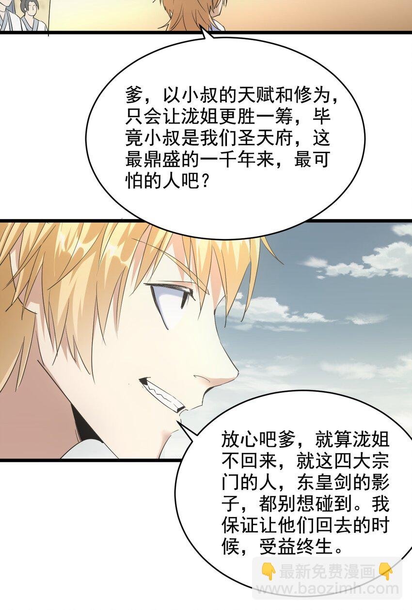 124 竞争对手