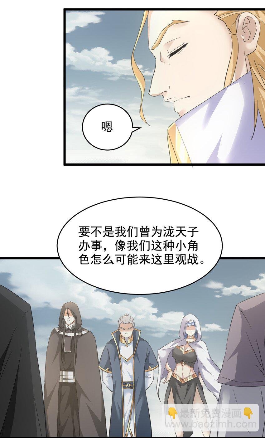 124 竞争对手