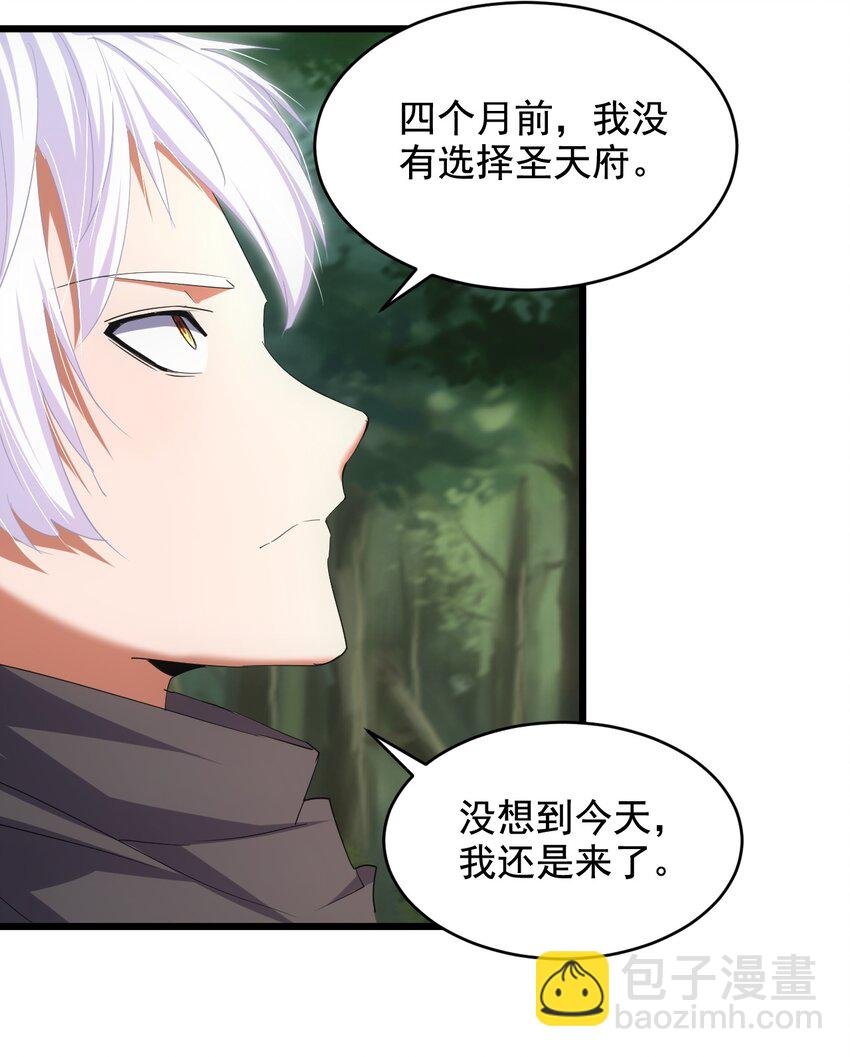 124 竞争对手