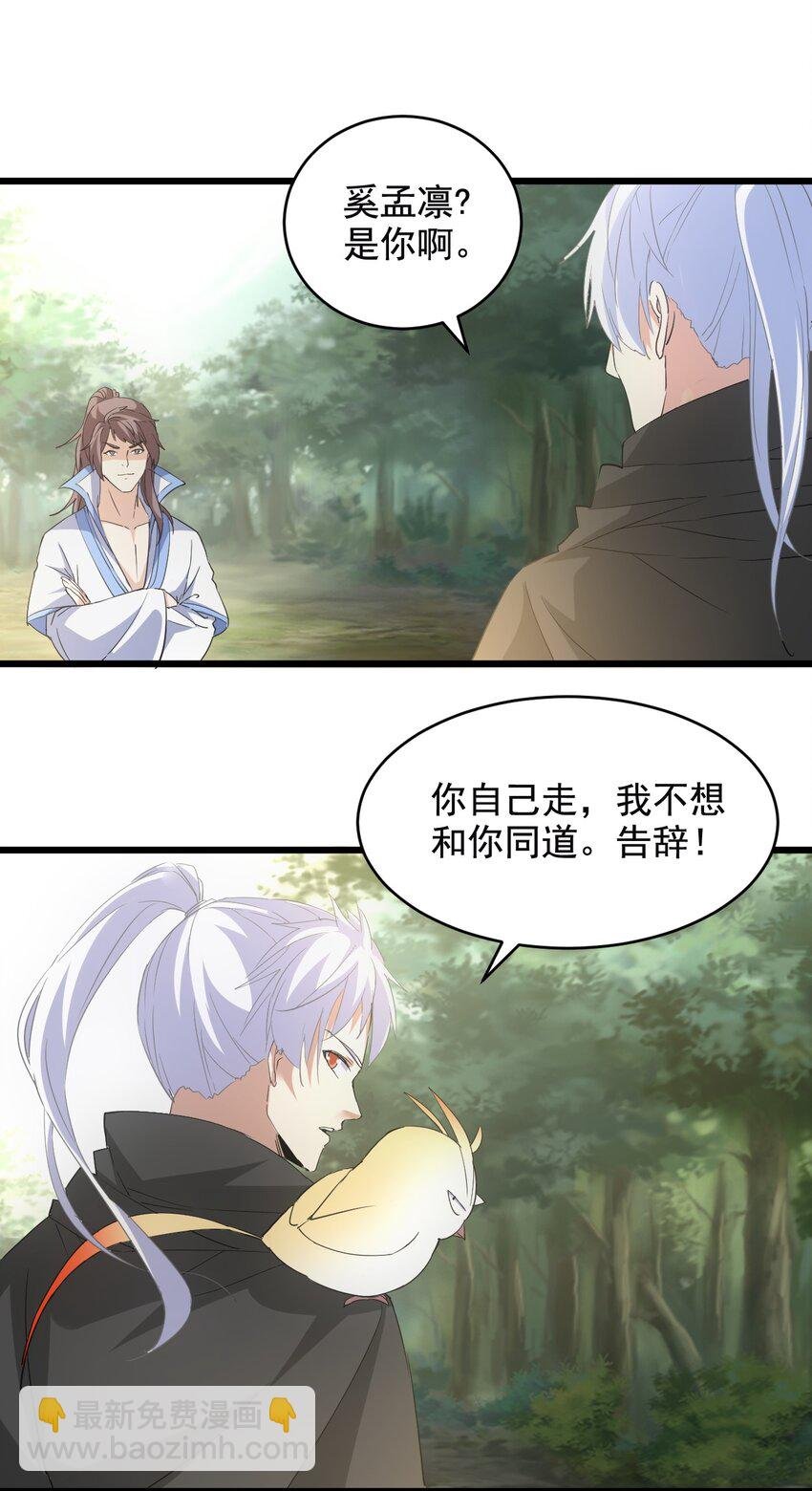 124 竞争对手