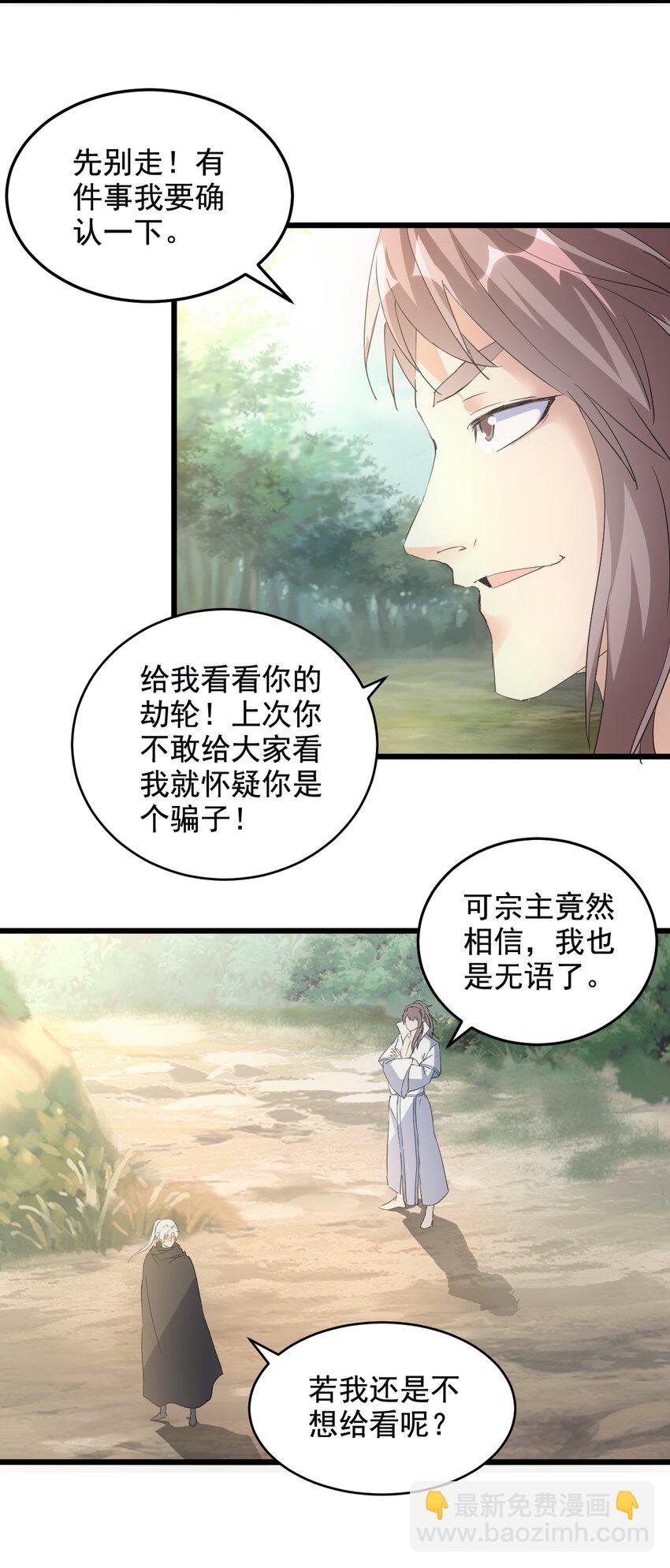 124 竞争对手