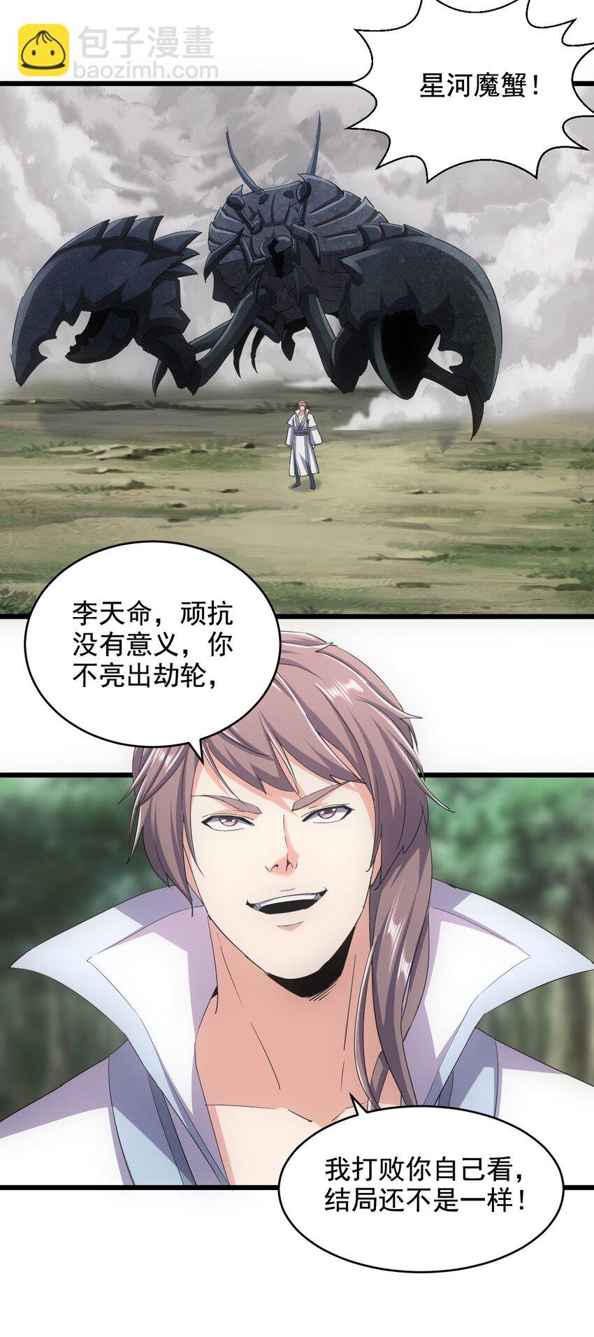 124 竞争对手