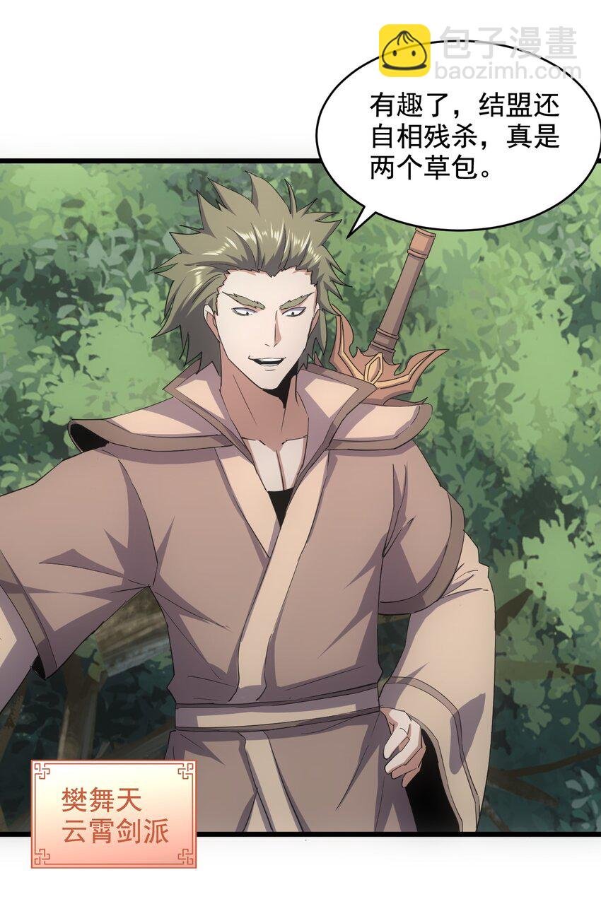 124 竞争对手