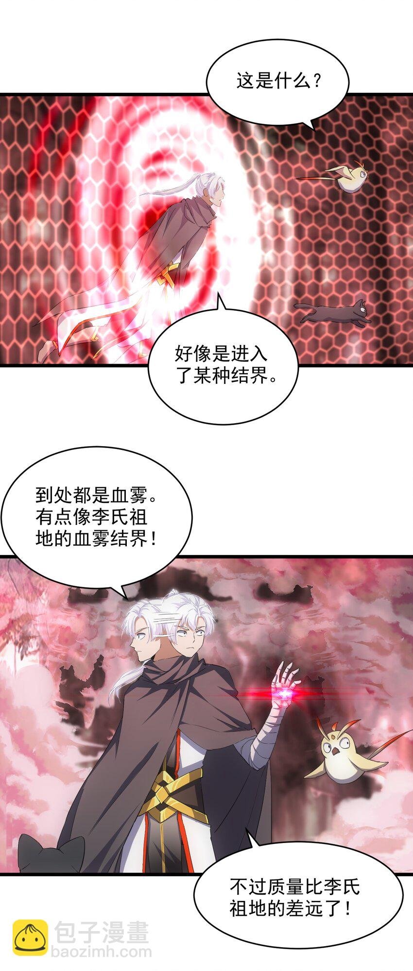 126 超度众生