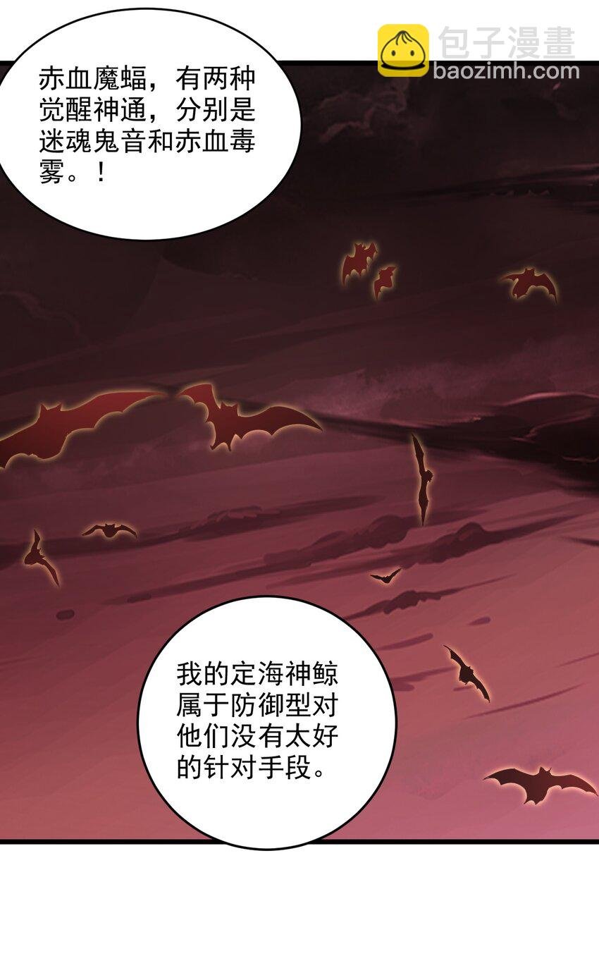 126 超度众生