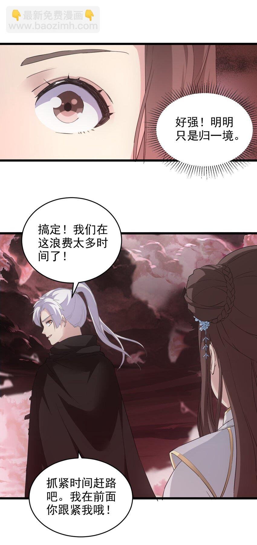 126 超度众生