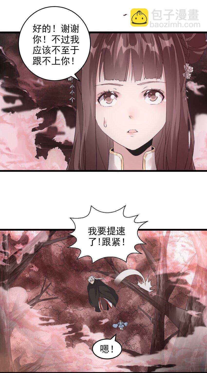 126 超度众生