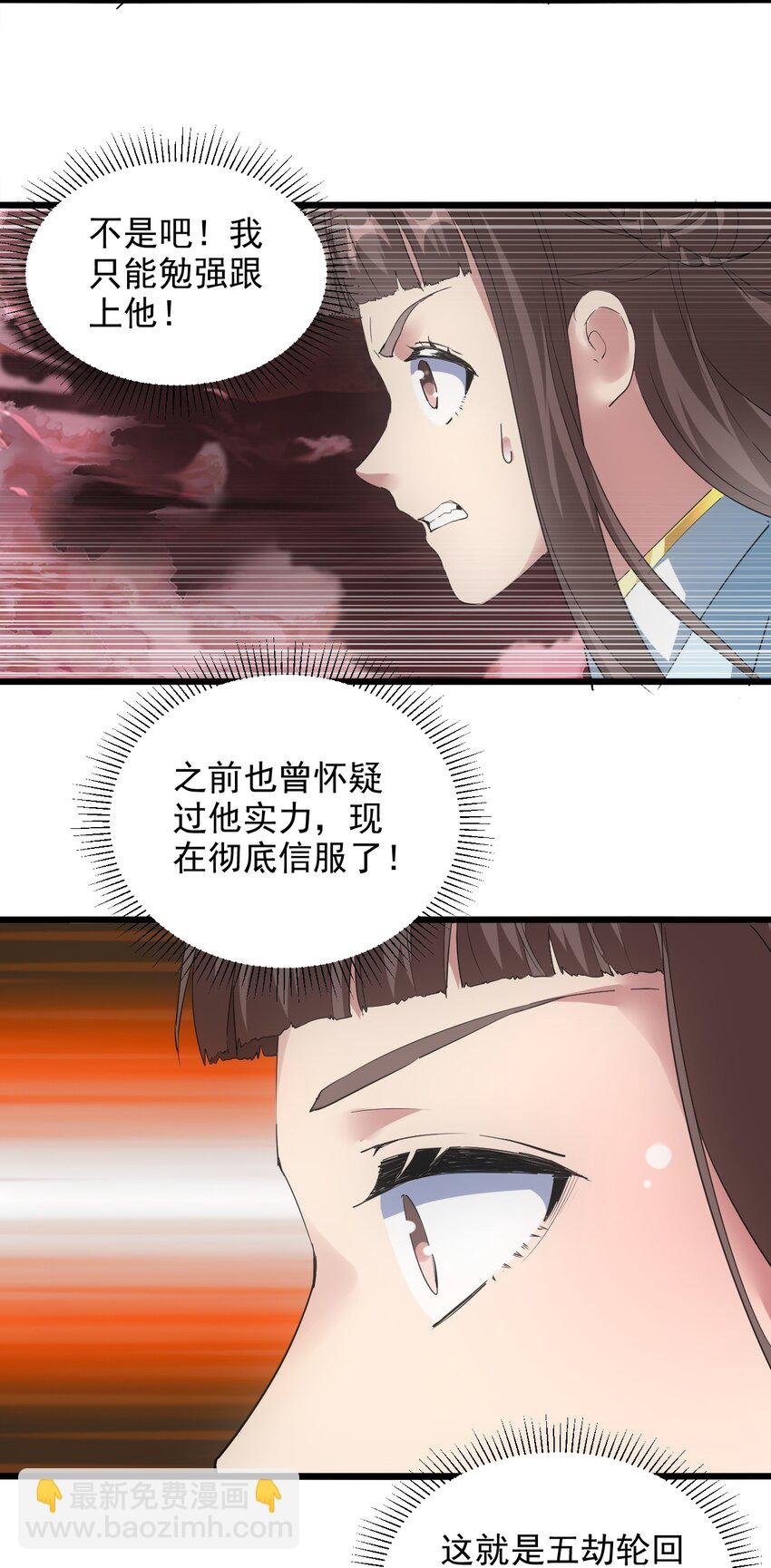 126 超度众生