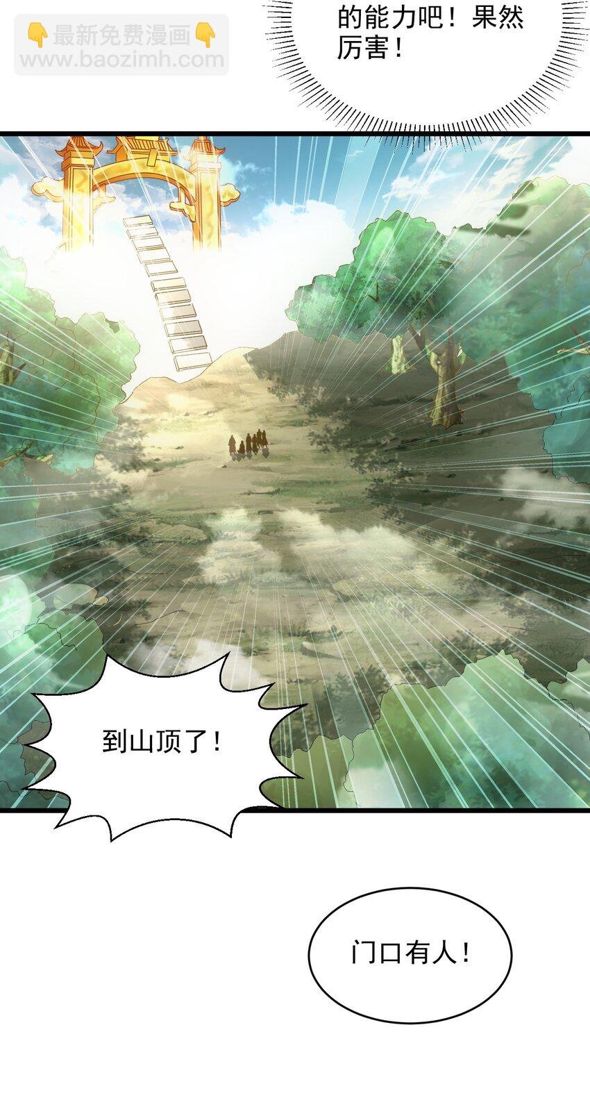 126 超度众生
