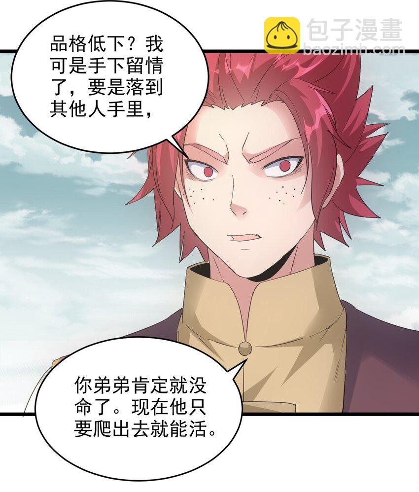 126 超度众生