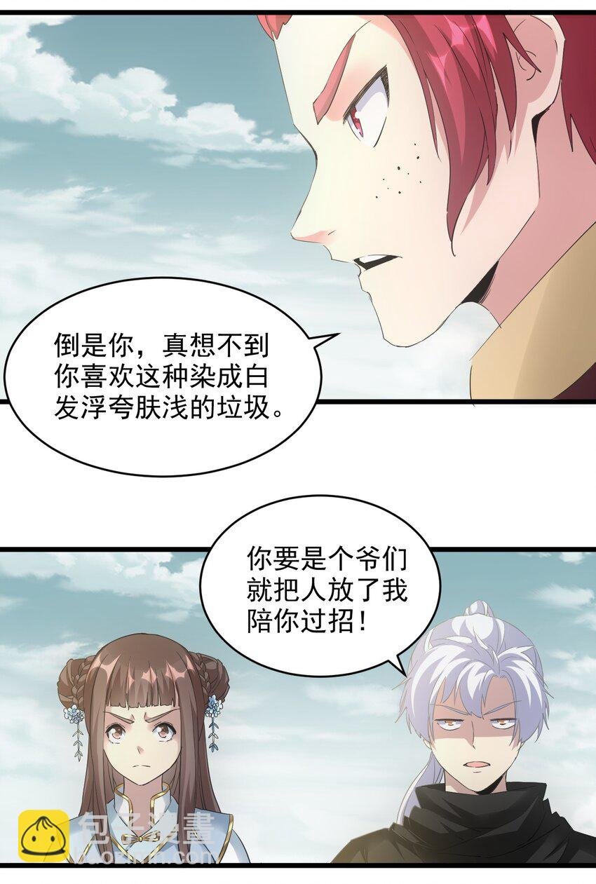 126 超度众生